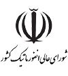 شورای عالی انفورماتیک کشور