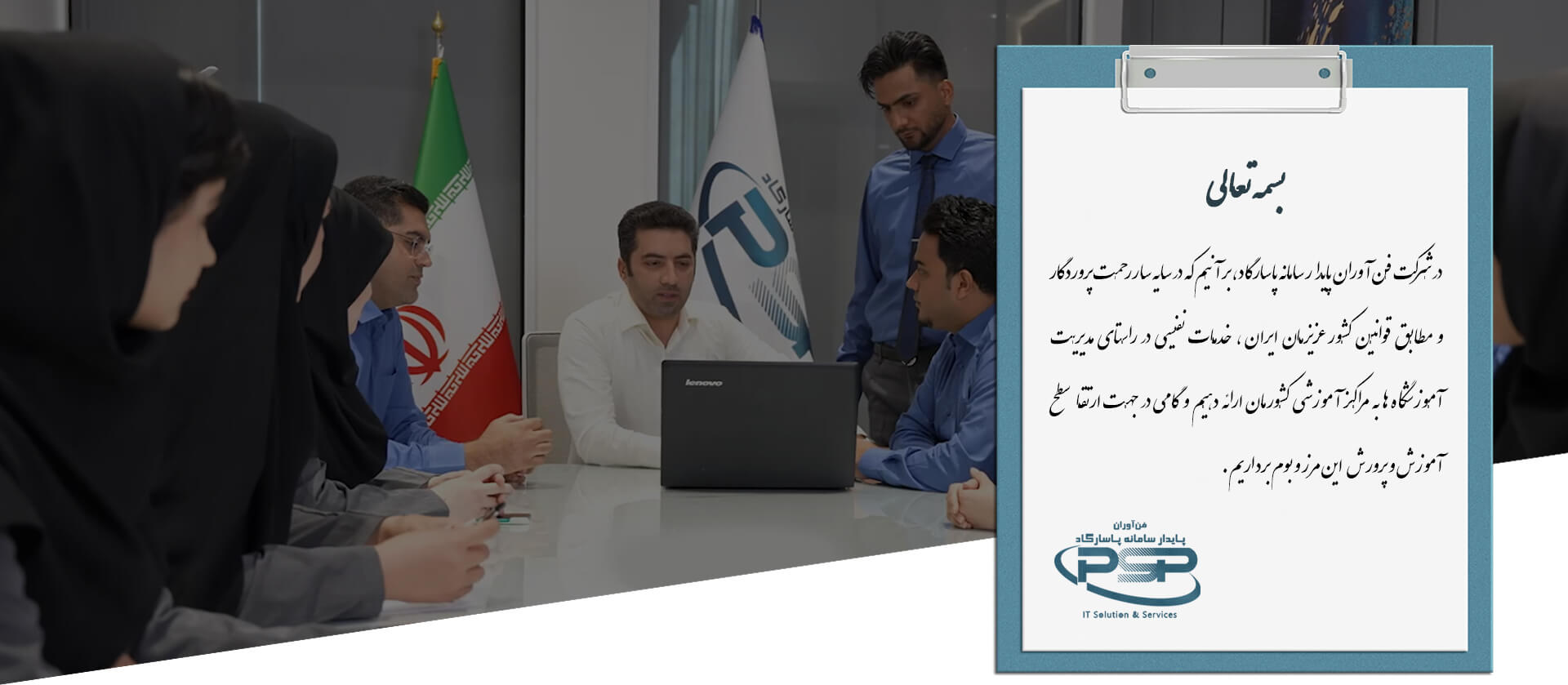 قوانین و مقررات